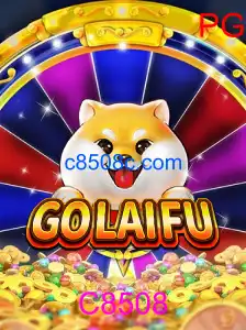 GoLaiFu